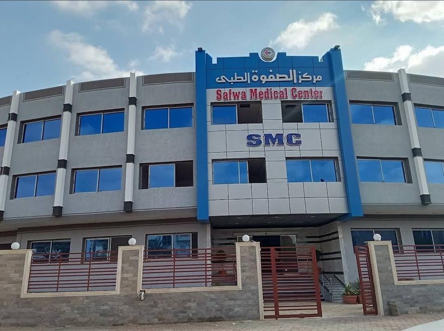 Safwa Medical Center building in El Shorouk City